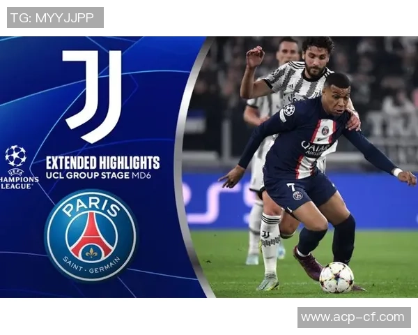 欧冠激战：巴黎圣日耳曼与尤文图斯平局红牌事件引发全场热议